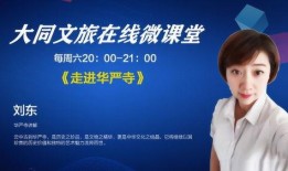 大同 在线观看,在线探索古城魅力