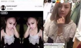 网红媳妇爆料事件真相视频,揭秘事件背后惊人内幕