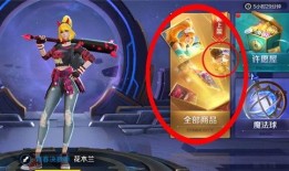 青花瓷皮肤爆料视频下载,视频爆料带你领略古典韵味