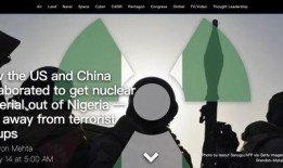 近日美媒爆料视频大全最新